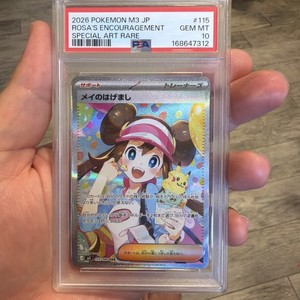 Rosa Sar | eBay