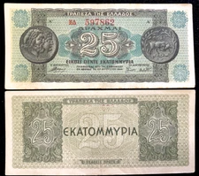 Greece 25 MILLION Drachmai 1944 World Banknote Money Circulated Fine