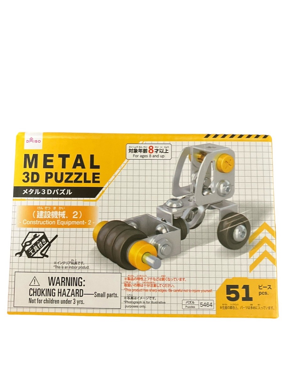 【新品】知恵の輪・steel puzzle 3セット Kaizili Steel Puzzle Type-03 Shoe Lace Loop – WizZon