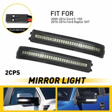 2PCS White LED Side Mirror Lights For 2009-2014 F150 Ford SVT Raptor Accessories