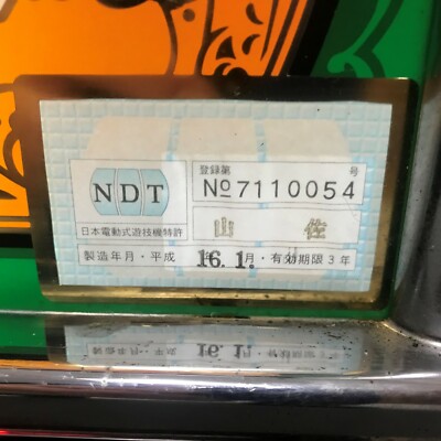 YAMASA KING PULSAR PACHISLO MODEL 7787 WITH KEY | eBay