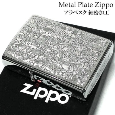 Zippo Oil Lighter Arabesque Flower Silver Metal Plate Brass