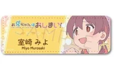 Onimai I'm Now Your Sister Badge Bins F. Miyo Murosaki Leather Long Big Brother 