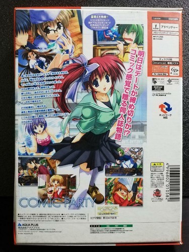 Aqua Plus COMIC PARTY LIMITED EDITION Sega DREAMCAST DC Used Japanese Retro Game - Picture 6 of 12