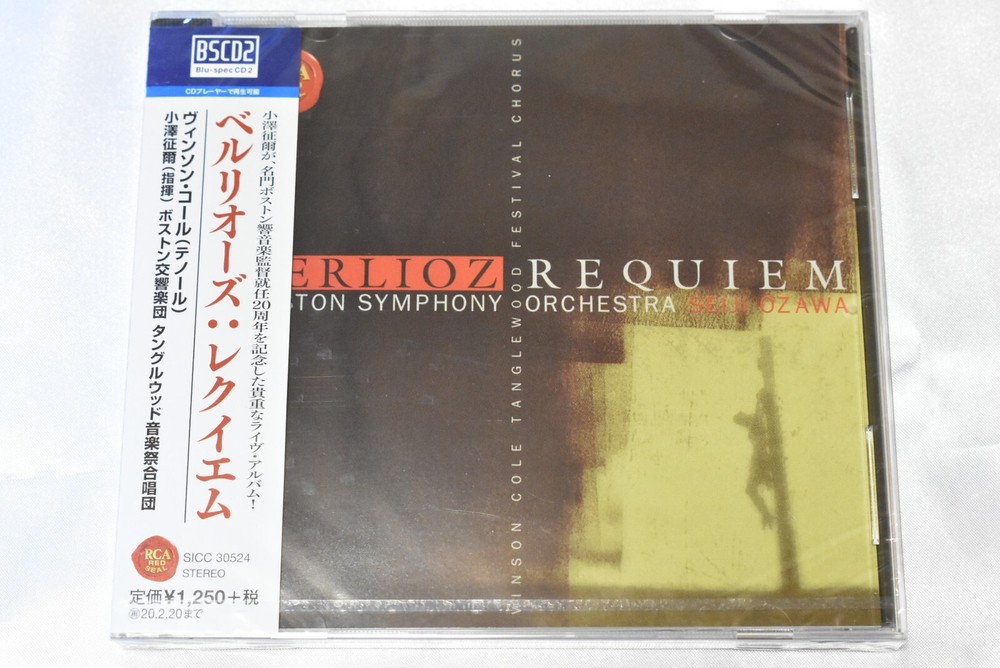 SEIJI OZAWA-BERLIOZ: REQUIEM-JAPAN BLU-SPEC CD2