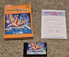 MSX software Hyper Sports 1