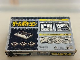 Epoch Game Pocket Computer Handheld Console Retro Vintage LCD Tested From Japan