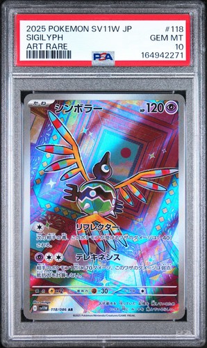 Pokemon TCG Sigilyph 118/086 AR Sv11w Japanese White Flare Psa Gem Mint 10