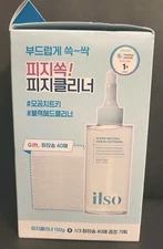 Super Melting Sebum Softener, 5.29 fl oz, Includes 40 Cotton Pads, Made In Korea