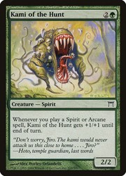 Kami of the Hunt 219/306 Champions of Kamigawa