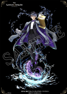 Disney Twisted Wonderland Azul Ashengrotto 1/8 Scale Character