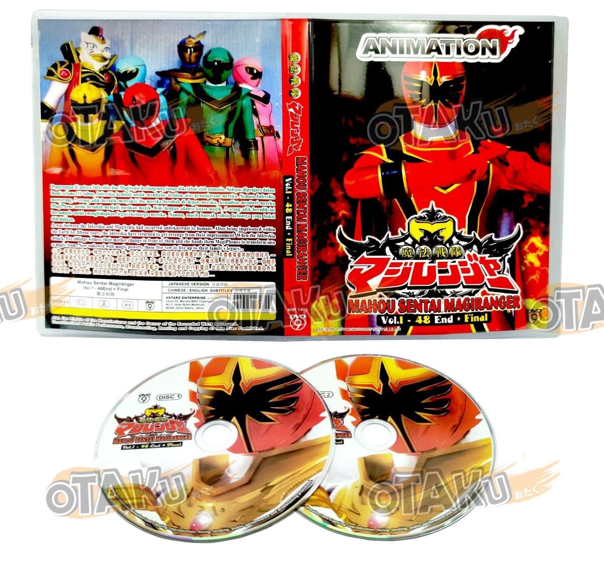 MAHOU SENTAI MAGIRANGER - COMPLETE TV SERIES DVD (1-48 EPS +