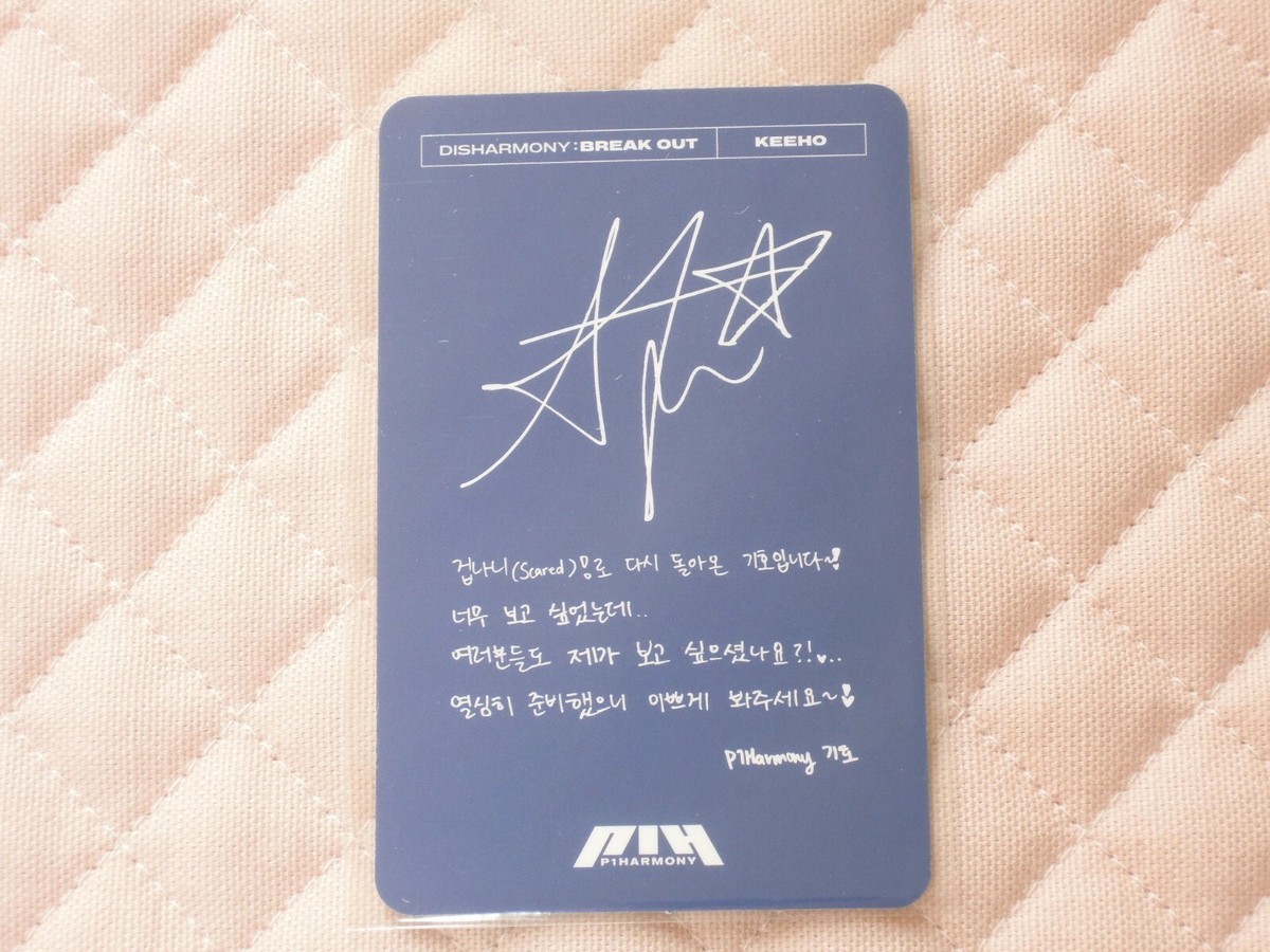 P1Harmony 2nd Mini Album Disharmony:Break Out Photocard KPOP *READ