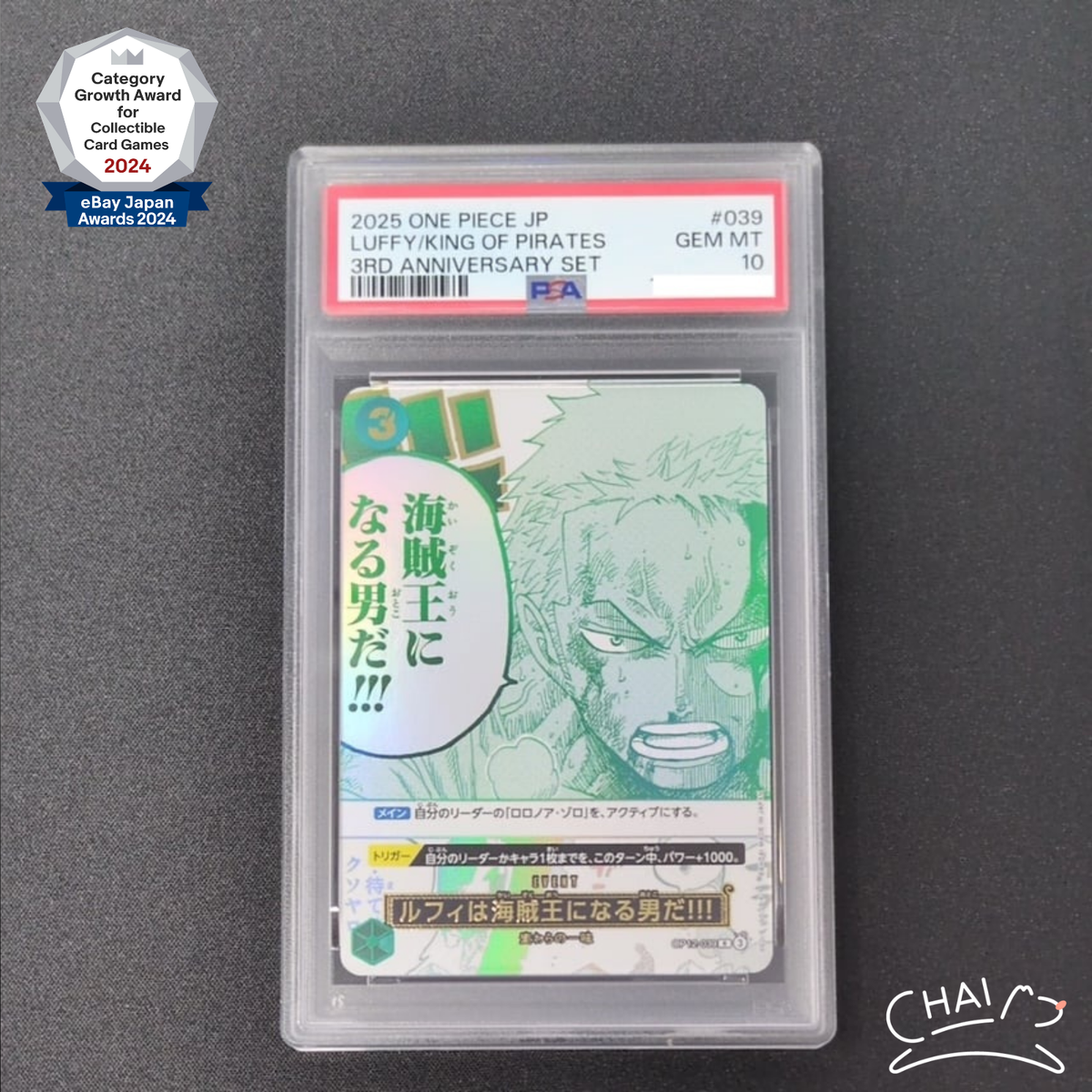 PSA 10 Luffy is the man who will become the Pirate King! OP12-039