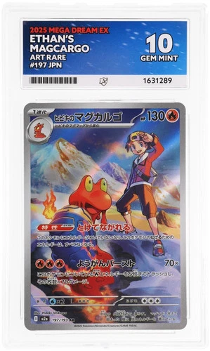 ACE 10 Ethan's Magcargo 197/193 Mega Dream EX Pokemon Japanese Gem Mint