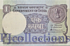 INDIA 1 RUPEE 1985 PICK 78Ab UNC W/PINHOLE