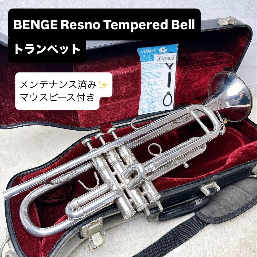 BENGE Resno TemperedBell 3 トランペット マウスピース E-Benge Trumpet Resno Tempered Bell 3 Gold Plated Used with Case