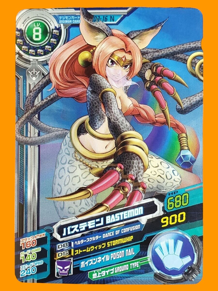 Digimon Fusion Xros Wars Data Carddass SP ED 2 Normal Card Digimon Fusion Xros Wars Data Carddass SP ED 2 Normal Card