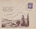 Judaica Israel Illustrated FDC Opening of Galilee Superieure Post Office 1950
