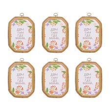 6 Pezzi 4,3"x6,7" Cornice da Ricamo in Legno per Ricamo, Marrone