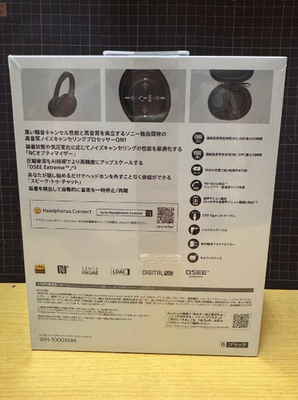 SONY Wireless Noise Canceling Headphones Black WH-1000XM4 B