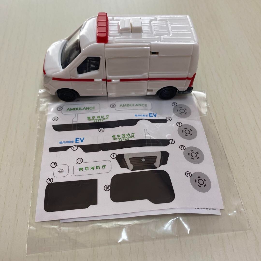 EMS - にゃんこ Nissan NV400 EV Ambulance 2024 Tomica McDonald Happy Meal