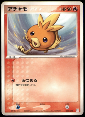 TORCHIC 003/015 FIRE QUICK CONSTRUCTED PACK JAPANESE POKEMON CARD 