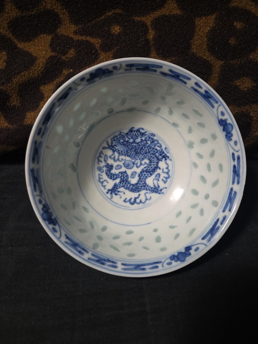 景德镇玩玉款 青花龙纹玲珑瓷宫碗 Chinese Blue And White Painted