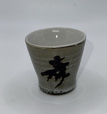 Japanese ceramic yunomi cup