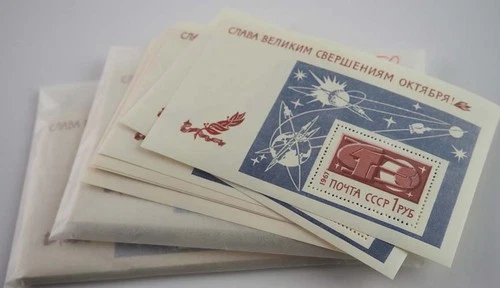 1967 Soviet Union; 105 times Block Achievements, MNH/MNH, Bl. 49