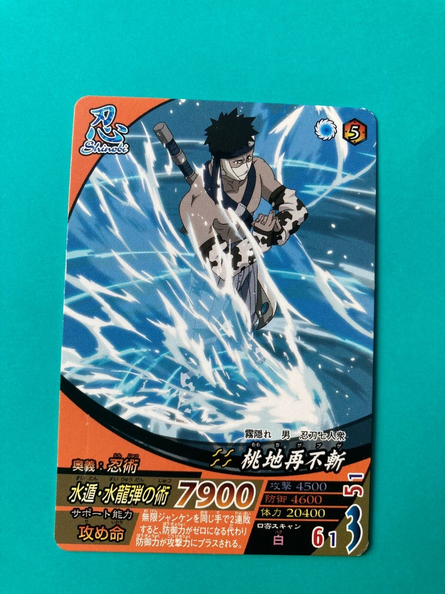 from japanさま ZABUZA MOMOCHI Naruto Card Very Rare BANDAI Japanese Japan NF-031