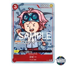 ワンピース カードゲーム 2025 KOBY PRB02-001 ALTERNATE ART PSA10