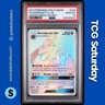 2019 POKEMON SUN & MOON UNIFIED MINDS #244/236 AERODACTYL GX SECRET RARE PSA 10