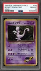 Pokemon Rocket's Mewtwo Gym 2 Japanese Holo Rare #150 PSA 10 Gem Mint