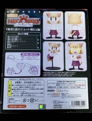 Nendoroid 001 Neko-Arc 