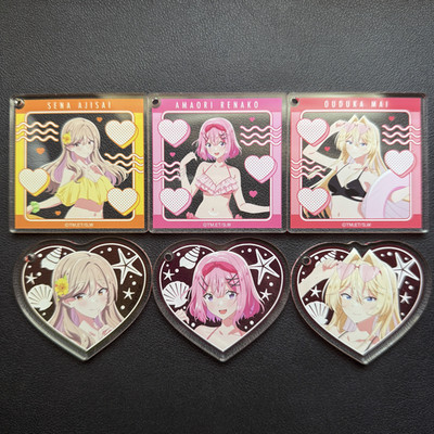 There's No Freaking Way I'll be Your Lover! Unless... Keychains (Complete Set)