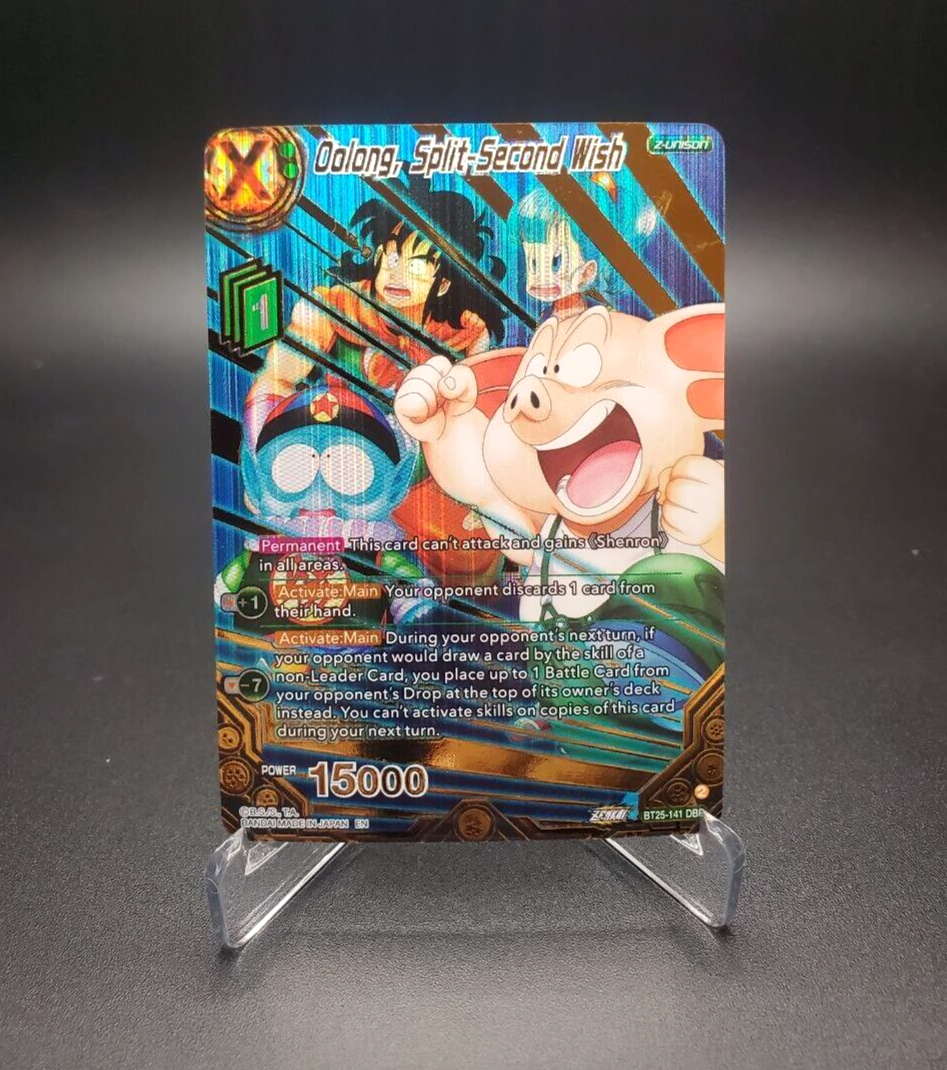 ドラゴンボール ビックカード② HJ5-SEC BCP Destruction King Broly (2019)