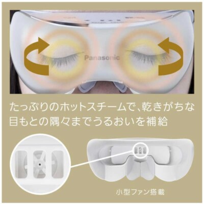 Panasonic EH-CSW68-N eye beauty warmer Gold AC100-240V Facial Eye