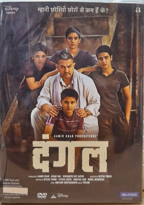 Dangal 2016 Dangal Movie Online Watch Dangal Dangal Full Movie