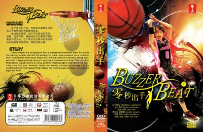 BUZZER BEAT DVD セット うの☻ Amazon.co.jp: ケース交換済み ブザー・ビート～崖っぷちの