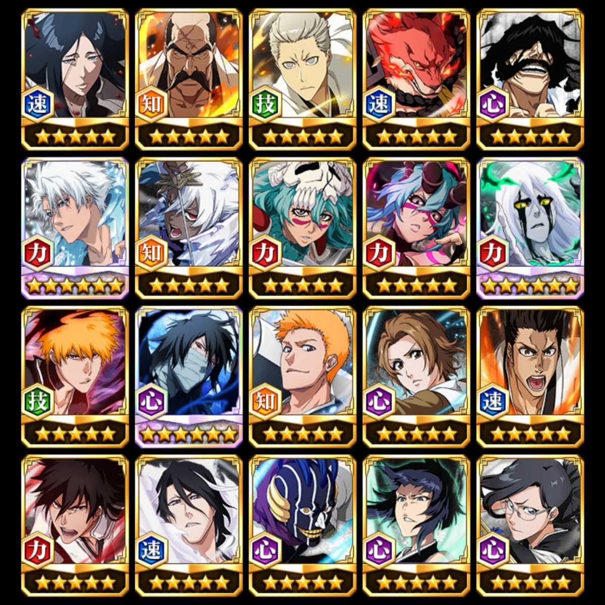 Bleach Brave Souls 100% FRESH COMPLETE TYBW 17 Yachiru Yamamoto 