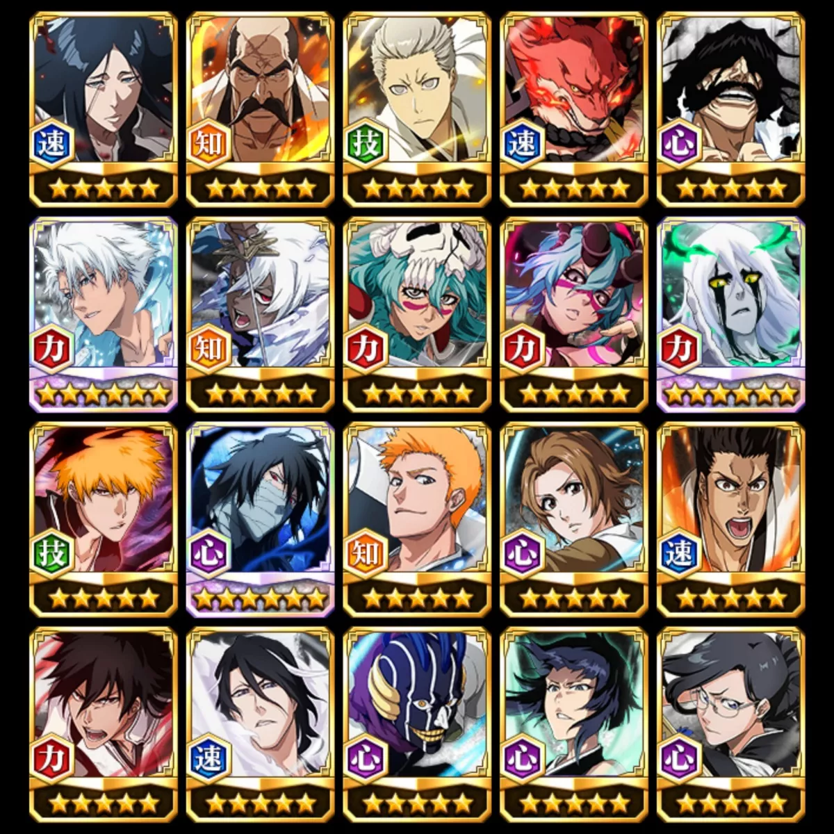 Bleach Brave Souls