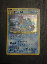 Pokémon Feraligatr 5/111 neo genesis Holo Rare Japanese