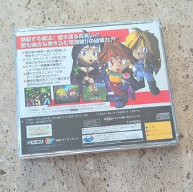 Slayers Royal (Sega Saturn, KADOKAWA SHOTEN, 1997) Manual Included, NTSC-J