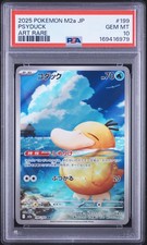 2025 POKEMON JAPANESE M2A-MEGA DREAM EX ART RARE #199 PSYDUCK PSA 10