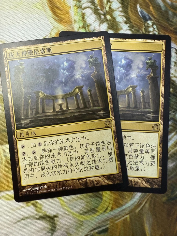 MTG THS 223 Nykthos, Shrine to Nyx  NM CHS - Image 3 of 3