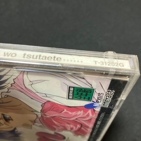 New item Tell M Emu Sega Saturn 2b