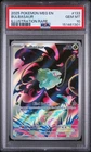2025 POKEMON MEG EN-MEGA EVOLUTION ILLUSTRATION RARE #133 BULBASAUR PSA 10