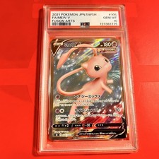 decision PSA10 Mew V 105 100 SR S8 Mew V Fullart