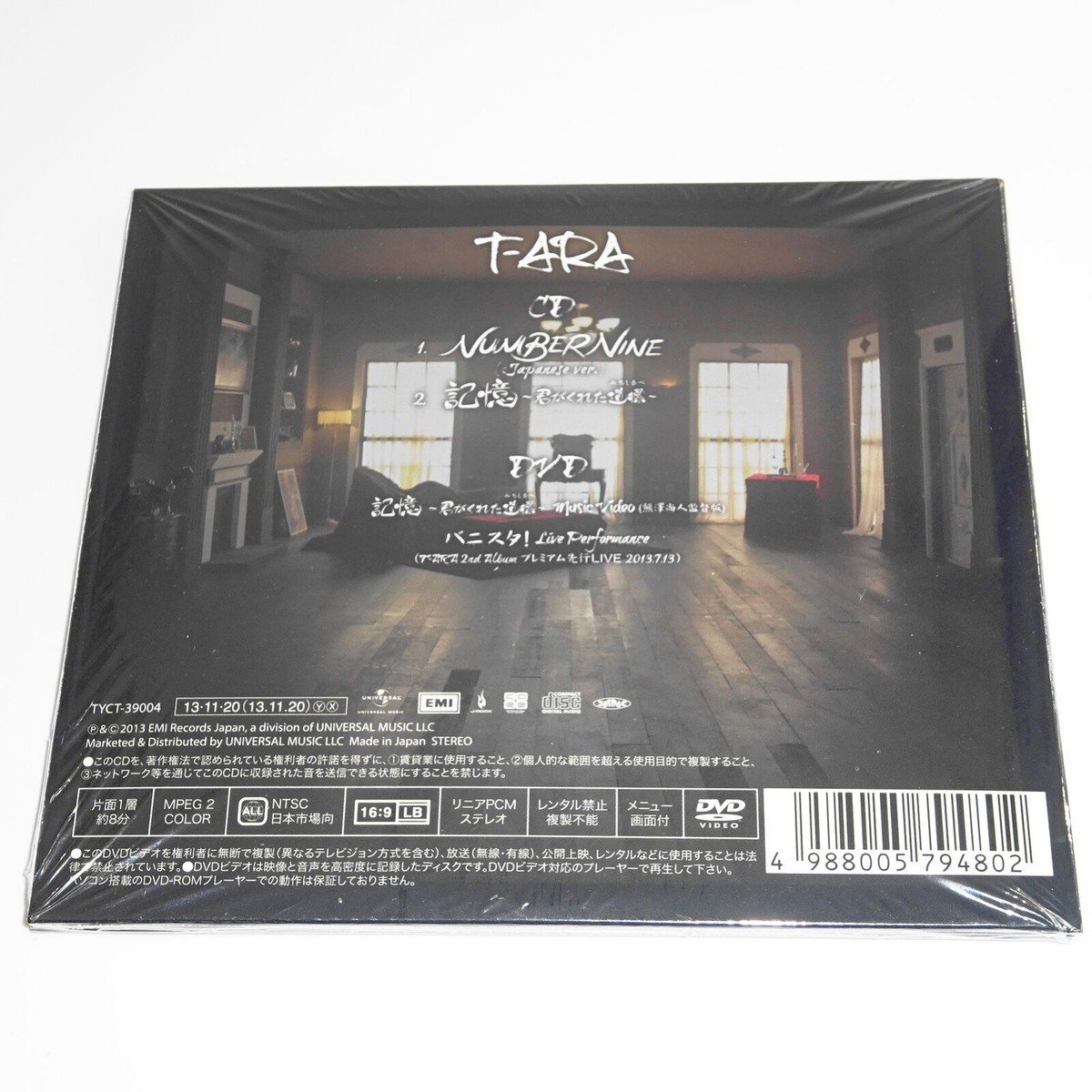 K-POP・アジア T-ARA NUMBER NINE X'mas Edition 2CD+DVD T-Ara – Number Nine – CD (Type B) + DVD, 2013 [r12303194